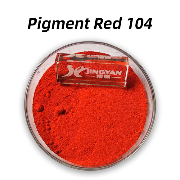 顏料紅104詳解：鉬鉻紅顏料性能與用途（Pigment Red 104）